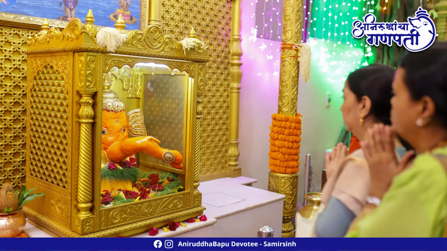 Ganapati Darshan at Sadguru Shree Aniruddha Bapu's Residence