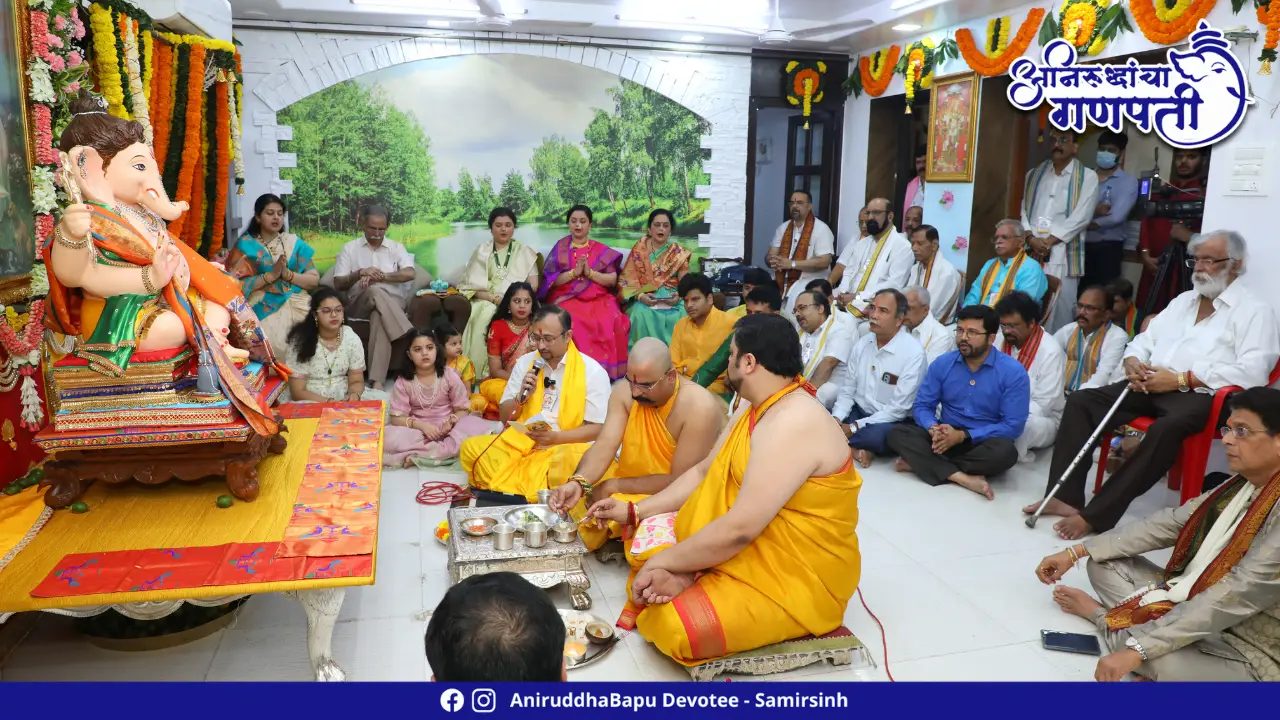 Ganapati Darshan at Sadguru Shree Aniruddha Bapu's Residence