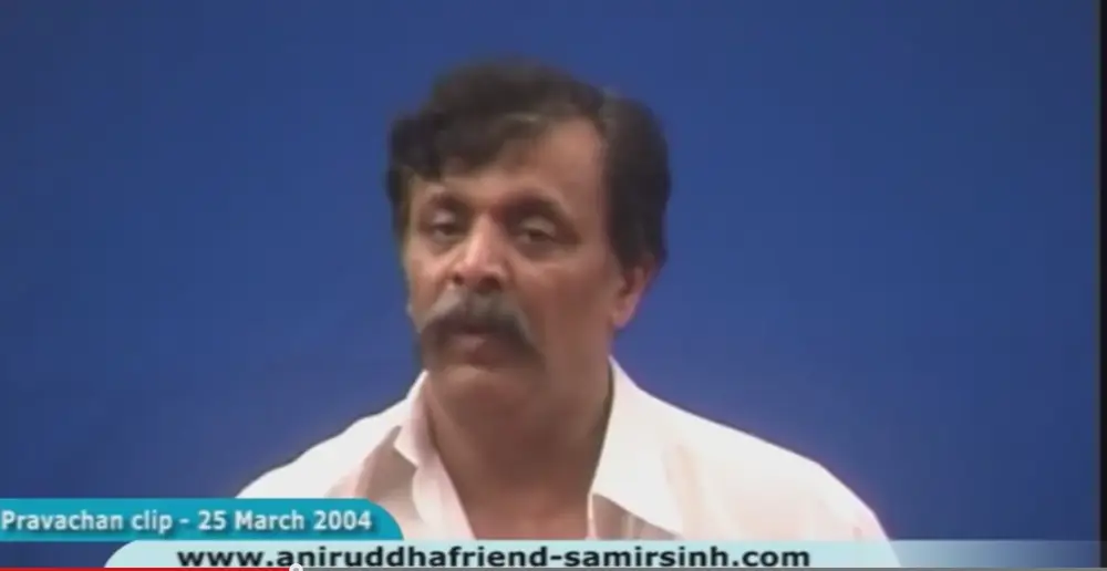 भक्तमाता राधा- श्रीमती (Bhaktamata Radha - Shreemati) - Aniruddha Bapu Hindi Discourse 25 March 2004