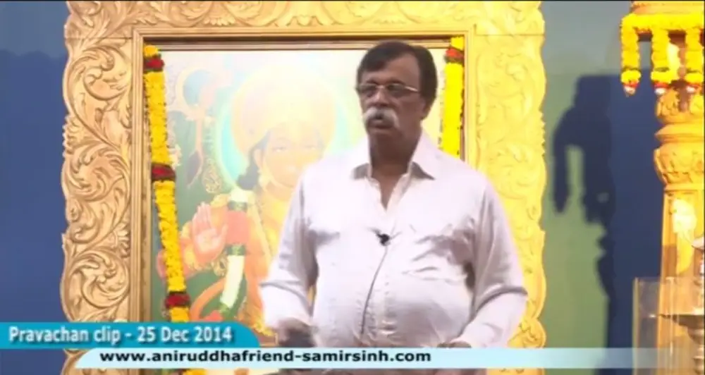 प्रेममार्गाचा प्रवास ( The path of Love .... ) - Aniruddha Bapu Marathi Discourse 25 Dec 2014