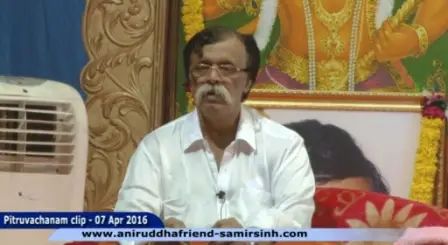 स्वस्तिक्षेम संवादम् - दिव्य चण्डिकाकुल के साथ संवाद (Swastikshem Samvadam - The Conversation with the divine Chandikakul) - Aniruddha Bapu