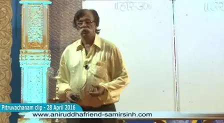 संघर्ष के बिना जीवन यह बस एक कल्पना है (The Life Without Struggle is Just a Fantasy) - Aniruddha Bapu