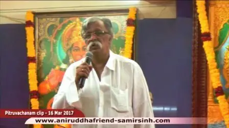 पंचमुखहनुमत्कवचम् विवेचन - ०६ (Panchamukha-Hanumat-kavacham Explanation - 06) - Aniruddha Bapu