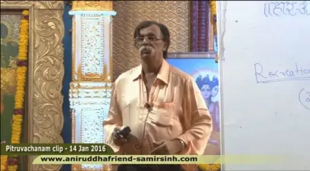 भगवान के नाम के साथ आनन्द कीजिए (Enjoy with the name of God) - Aniruddha Bapu