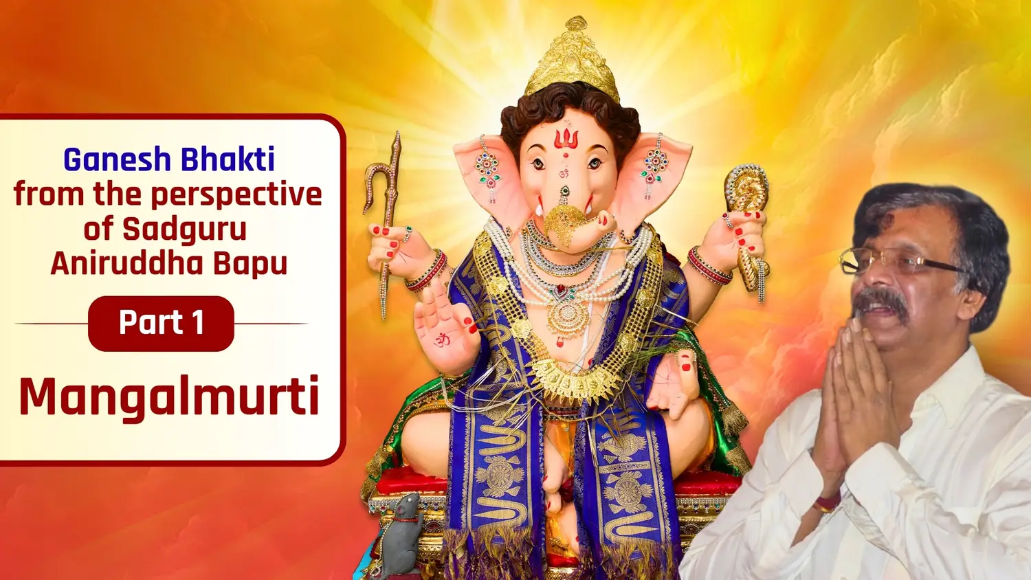 Ganesh Bhakti from the perspective of Sadguru Aniruddha Bapu