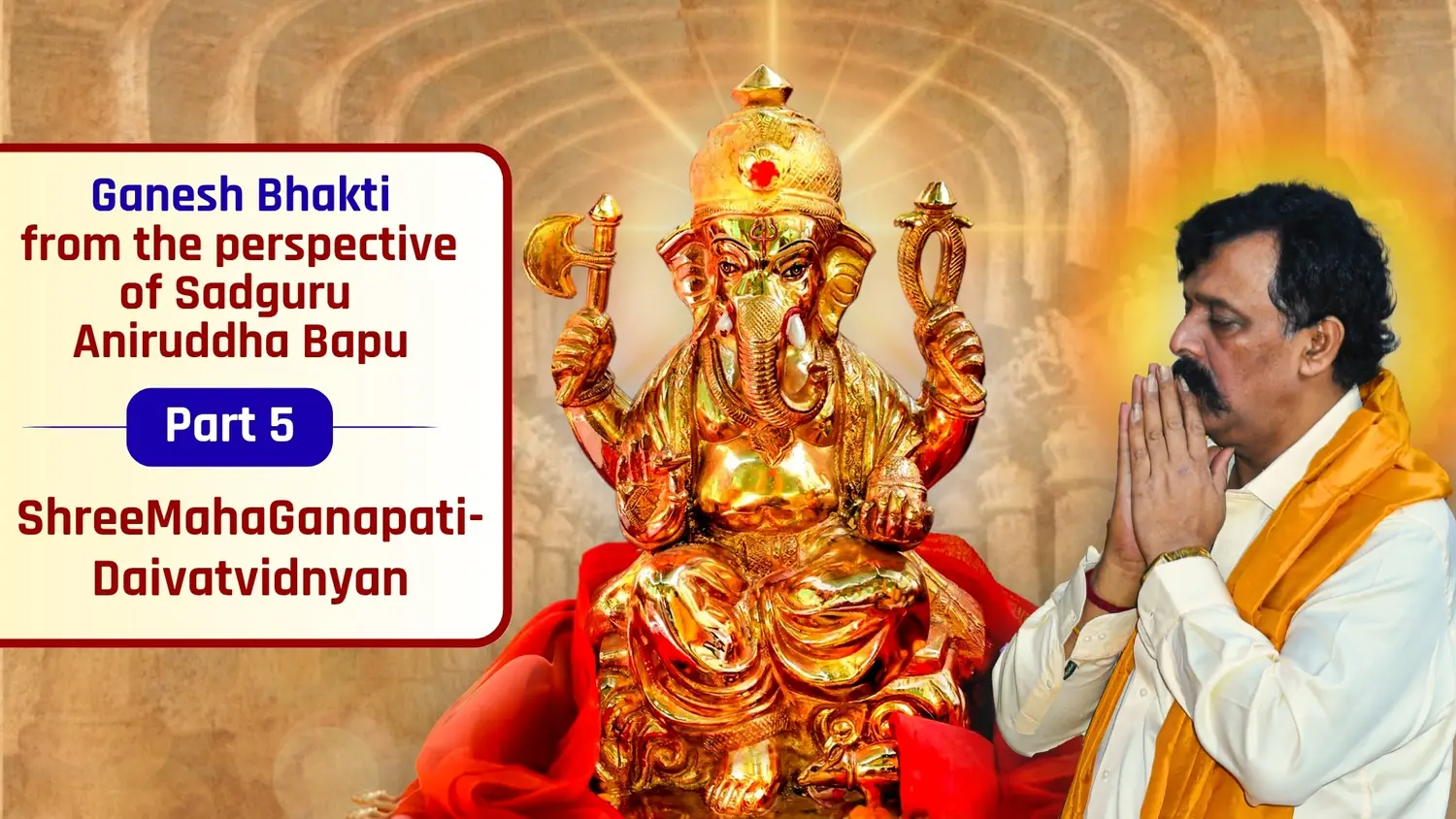 ShreeMahaGanapati-Daivatvidnyan