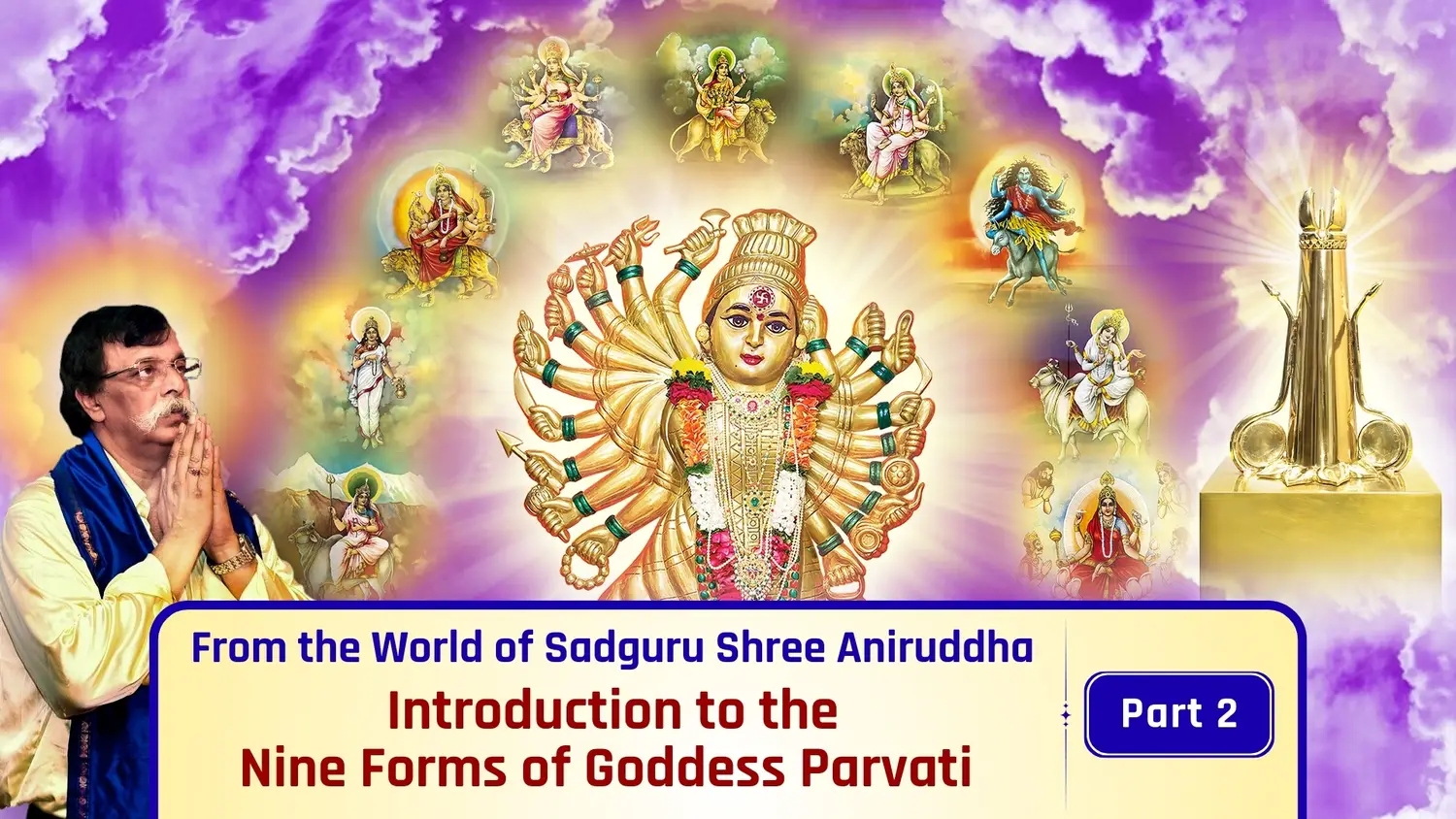 Understanding the Navadurga through the spiritual canvas of Bapu's Bhav-vishwa (devotional realm) - Part 3