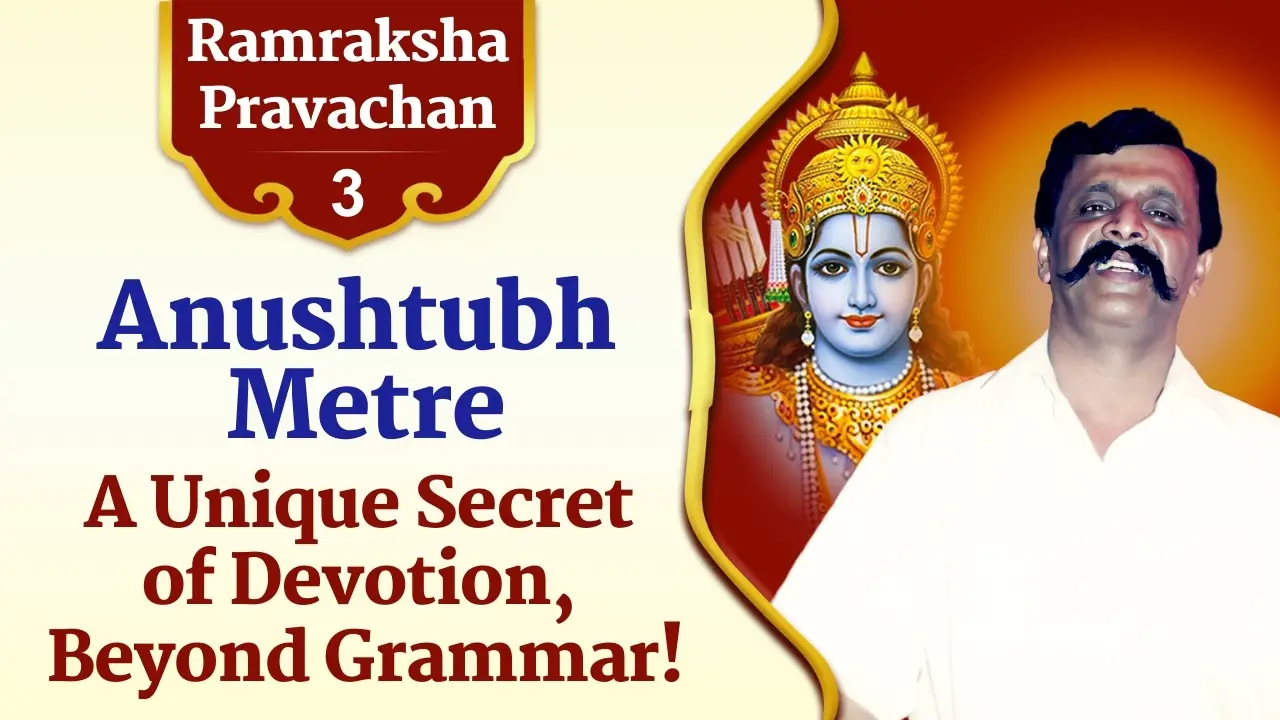 Anushtubh Metre: A Unique Secret of Devotion, Beyond Grammar!