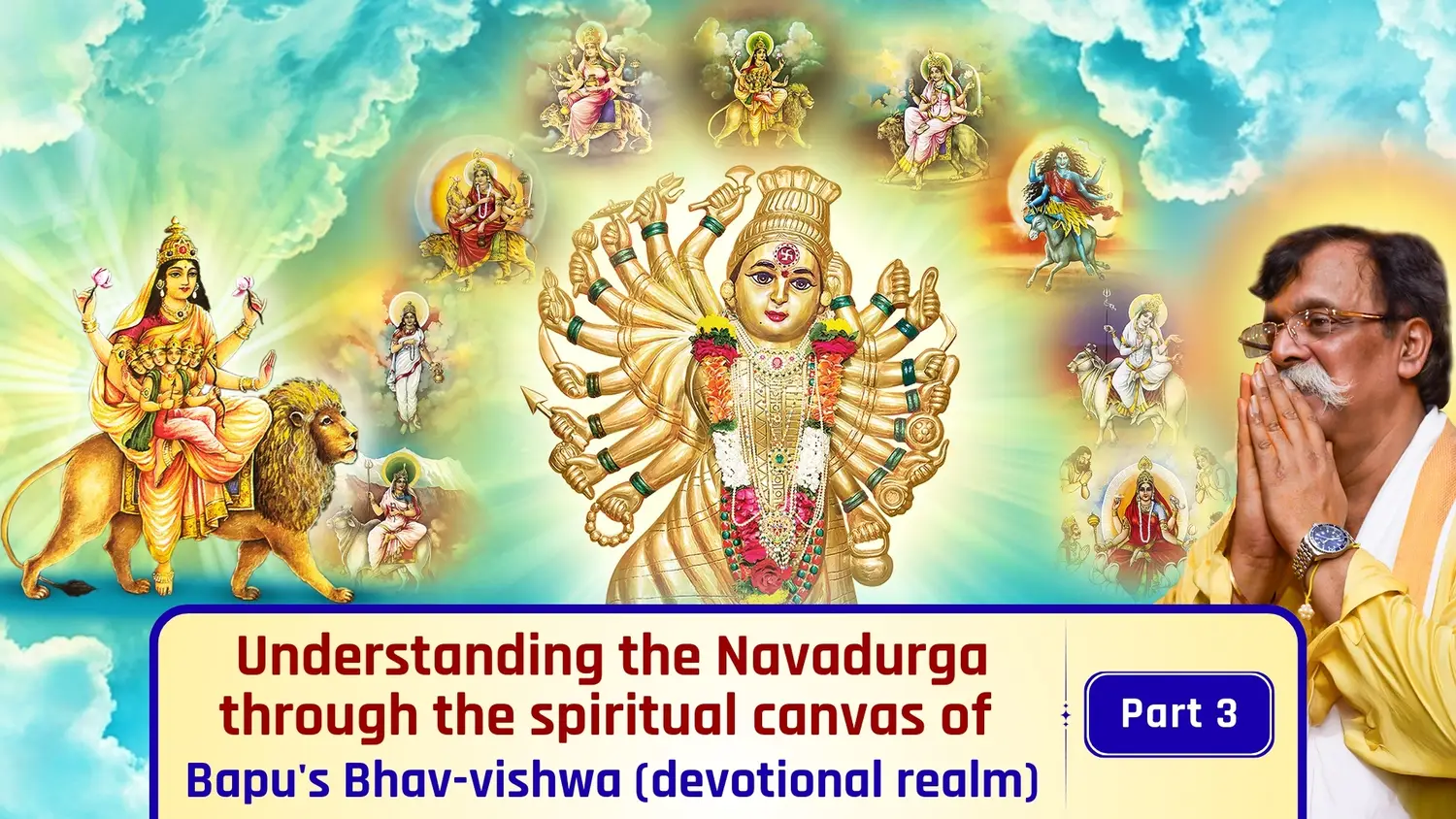 Understanding the Navadurga through the spiritual canvas of Bapu's Bhav-vishwa (devotional realm) - Part 3