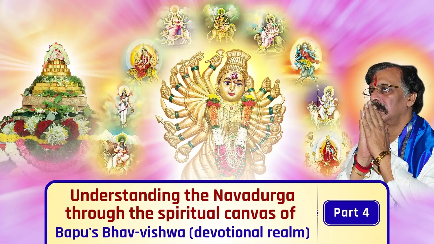 Understanding the Navadurga through the spiritual canvas of Bapu's Bhav-vishwa (devotional realm) - Part 4