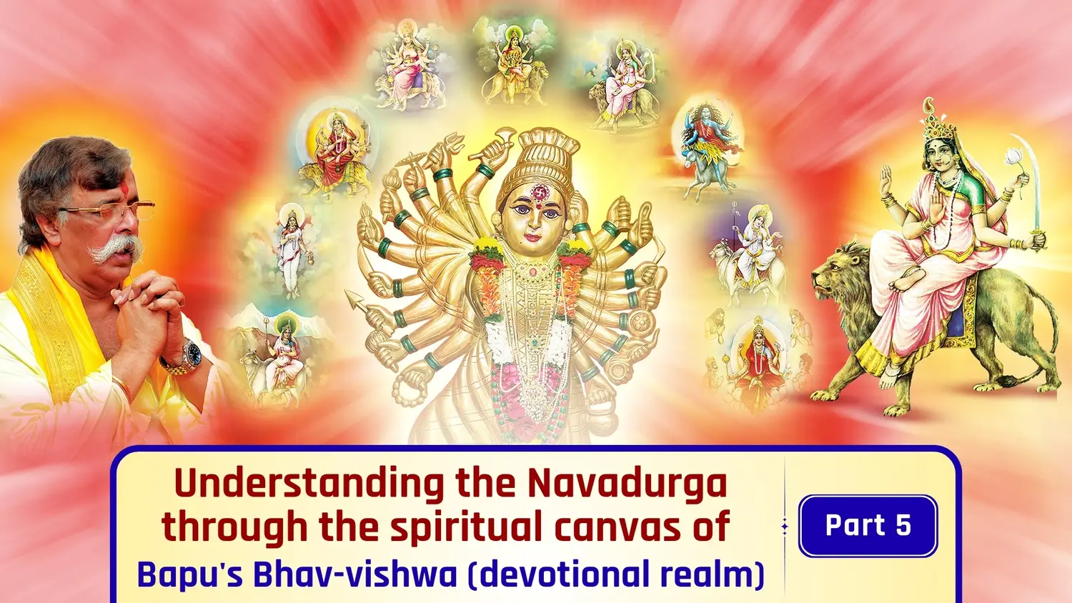 Understanding the Navadurga through the spiritual canvas of Bapu's Bhav-vishwa (devotional realm) - Part 5