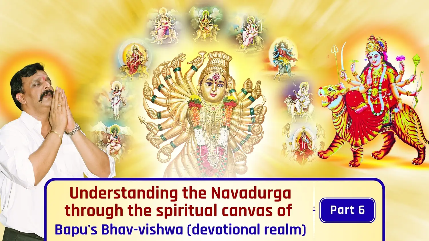 Understanding the Navadurga through the spiritual canvas of Bapu's Bhav-vishwa (devotional realm) - Part 6