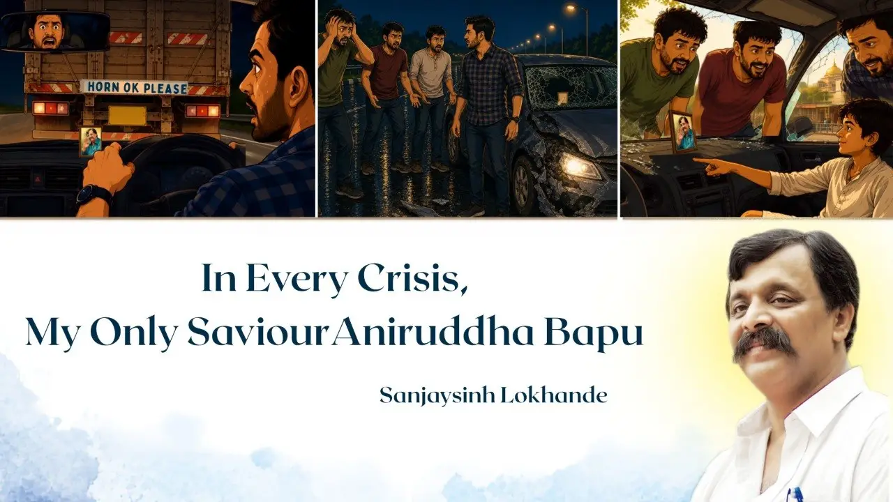 A serious road accident averted, only due to the grace of my Sadguru Aniruddha Bapu!